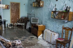 Комната страха