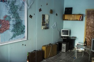 Комната страха