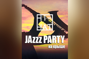 Jazzz Party на крыше