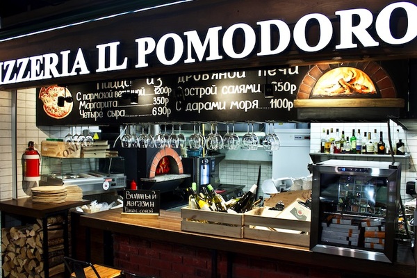 Pizzeria il Pomodoro на Усачевском рынке