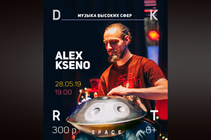 Alex Kseno