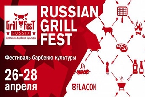 Russian grill fest