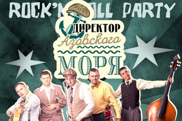 Директор Азовского моря