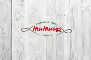 Ми-Ми-но