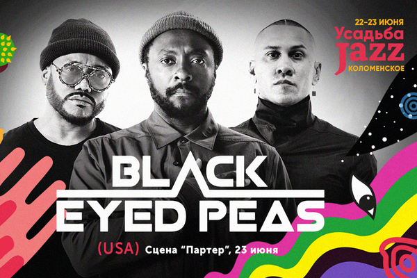 Black Eyed Peas