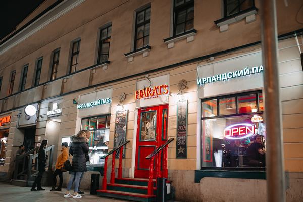 Harat's Pub Покровка