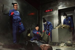 Хранилище