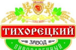 Тихорецкий Пивоваренный Завод