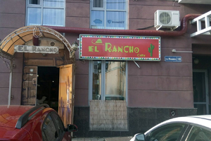 El Rancho