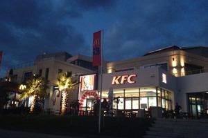 KFC в ТЦ Мандарин