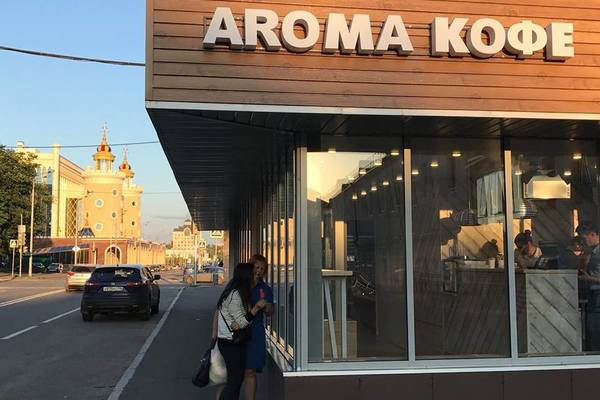 Aroma кофе