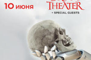 Dream Fest: Dream Theater + special guests