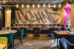 Жаровня на Патриарших Прудах Жаровня на Патриарших Прудах