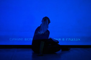 Множественное время клиники