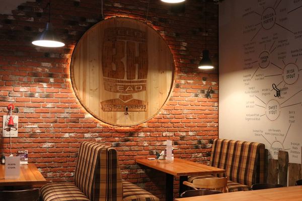 Beer Head