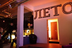 Leto Lounge