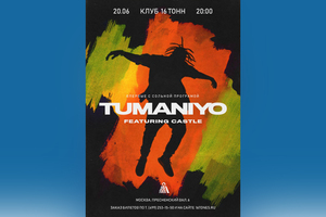 TumaniYO