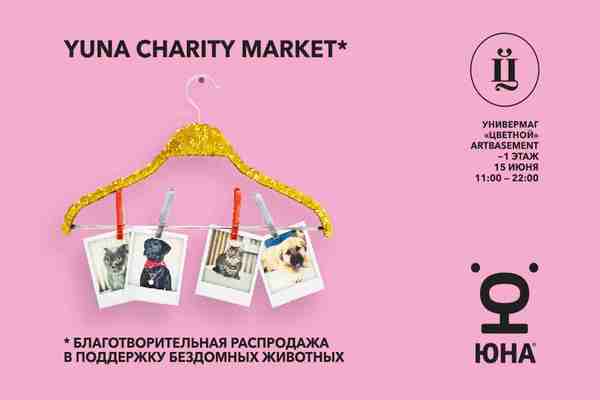 Yuna Charity Market