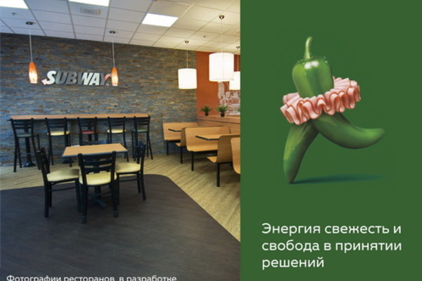 Subway на Навагинской