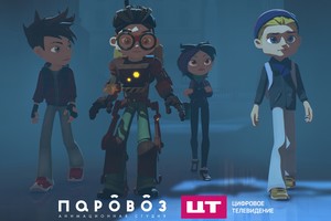 создателей мультсериала «Герои Энвелла» с фанатами