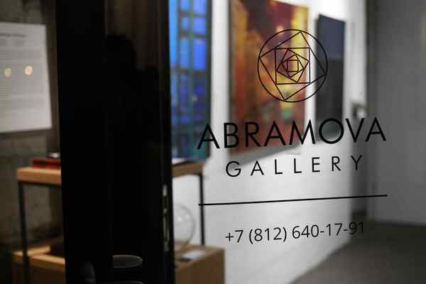 Abramova Gallery