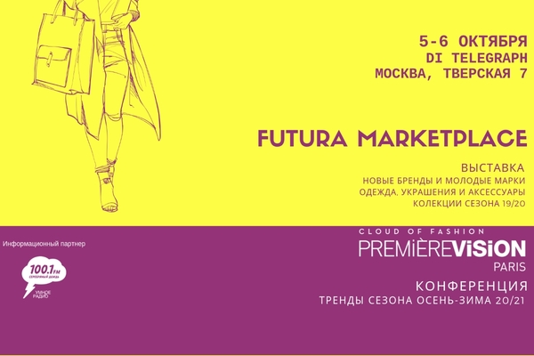 Futura MarketPlace