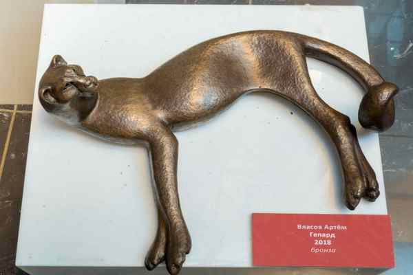 Бестиарий