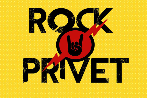 Rock Privet