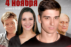 Колесо фортуны