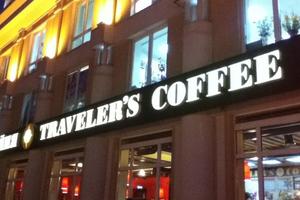 Traveler's Coffee