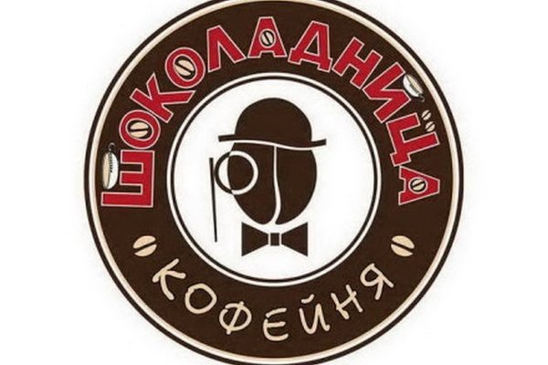 Шоколадница на Бетанкура