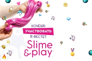 Slime&Play