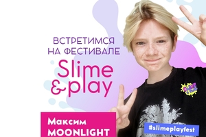 Slime&Play