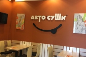 Автоcуши в Кстово