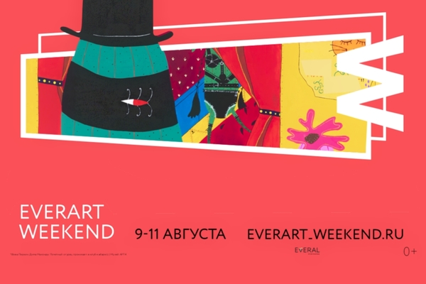 Everart Weekend