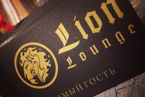 Lion Lounge