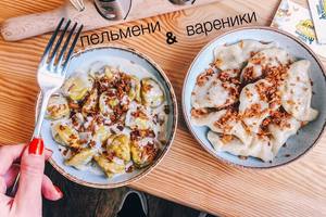 Лепим Сами Пельмени & Вареники