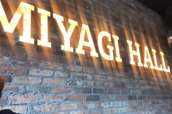 Miyagi Hall