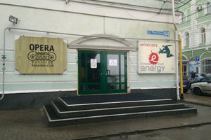 Opera на Торговой