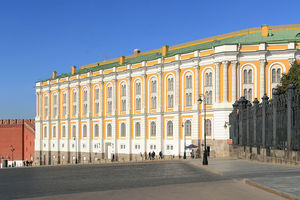 Оружейная палата