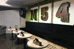 М54 Lounge