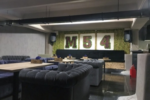 М54 Lounge