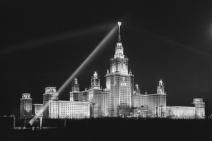 Евгений Умнов. Избранное. К 100-летию со дня рождения