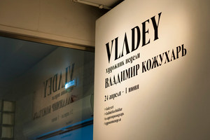 Vladey Space