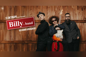 Billy's Band