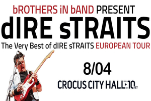 The Very Best of dIRE sTRAITS