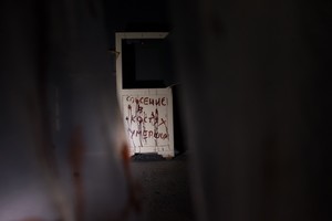 Пила