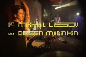 Lisov – Marinkin