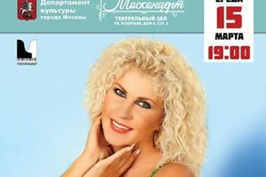 Алла Фомина. Я желаю счастья вам!