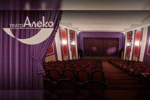 Прямо в детство кувырком